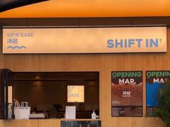-Shiftin’浮起咖啡 (福保店)