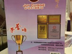 -百乐门喜宴(海珠广场华厦店)