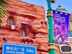 -上海迪士尼度假区