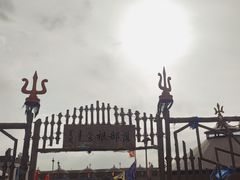 -希拉穆仁草原