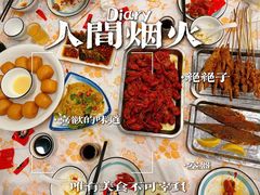 -忆口香龙虾(珠海夏湾老店)