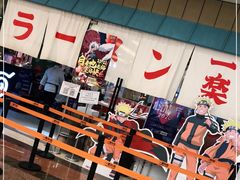 门面-火影忍者一乐拉面(环球港店)