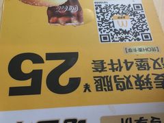 -麦当劳(联盛店)