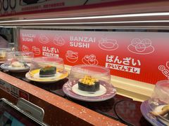 -万岁寿司(万国店)