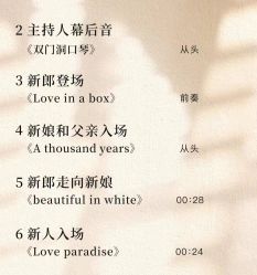 点击看大图 -Doris一站式游轮婚礼船东直营店(外滩店)