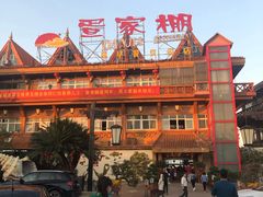 -外沙疍家棚酒楼