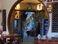 -杨记隆府(白象街店)