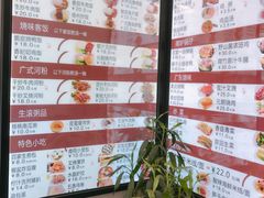 -百家鸡味馆(清泰店)