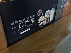 -星巴克(西安机场1店T3到达店)