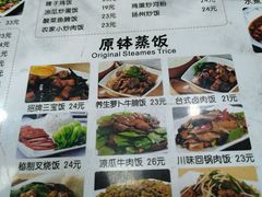 -花溪飞碗牛肉粉(先烈路店)