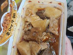 -老day牛杂(官也街总店)