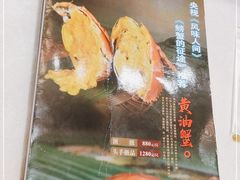 -大东海海鲜酒楼(渔人码头总店)