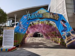-失重星球乐园·蹦床馆(欢乐谷店)