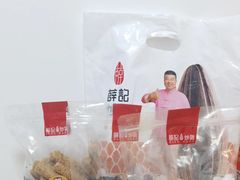 -薛记炒货(印象济南店)