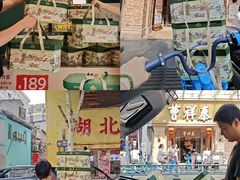-曹祥泰(解放路店)