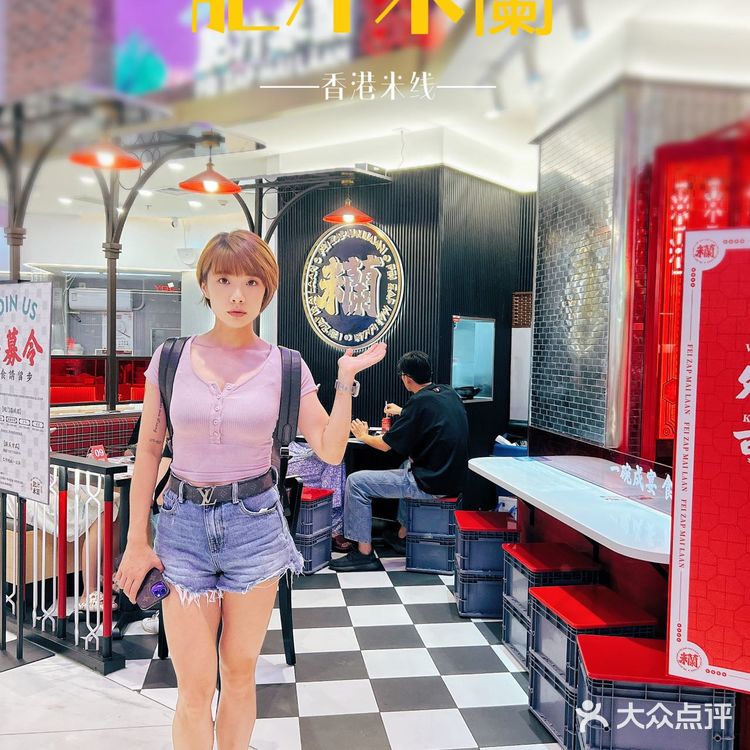 魔都Z火的一碗米线·肥汁米蘭来了漕河泾印象城啦!