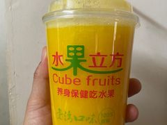 -水果立方果然鲜(升平路店)