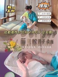 -蓓儿悦月子会所(日月大道店)
