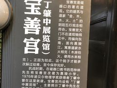 -磁器口古镇