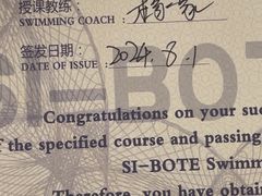 -天津圣光皇冠假日酒店·游泳健身中心