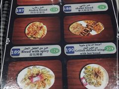 -阿拉伯萨娜餐厅(石马社区店)