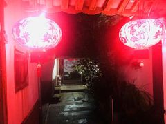 -龙姐私房菜(和顺古镇店)