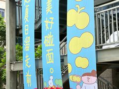-广州保利时光里(建设大马路店)
