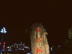 -泰宁旅游风景名胜区