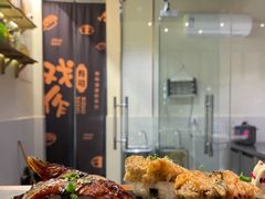 -戏作寿司(观音桥店)