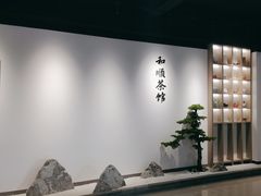 -上海和展广汽丰田4S店(老闵行店)