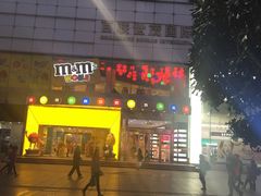 -上海世茂广场(南京东路店)