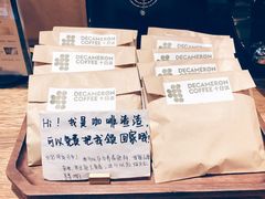 -DECAMERON十日谈(卓悦汇店)