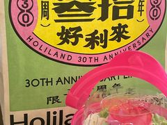 -好利来(龙首印象城店)