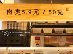 -成都你六姐·牛肉冒菜(城市集市合生汇店)