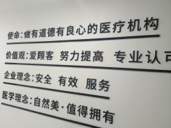 -洁铭新加坡医美