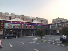 -吾悦生活广场上海飞航店-地下停车场