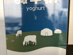 -丹东汇侨希尔顿花园酒店自助餐