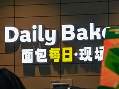 -赛百味SUBWAY(勒泰店)