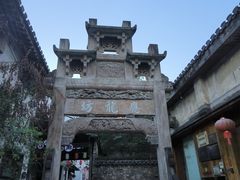 -西溪南古村落