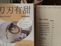 -fishtank鱼缸咖啡(三山街店)