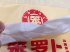 -笨罗卜浏阳菜馆(龙华鹏润达店)