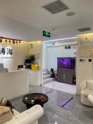 -海涛医疗美容·面部抗衰·注射美鼻