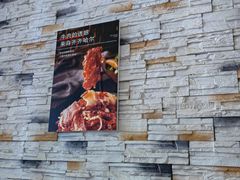 -巷子里地摊烤肉(汉沽店)