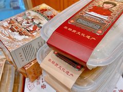 -欢姐伦教糕(北海大道北店)