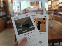 -时间行者书店(新安店)