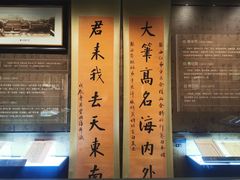 -温州博物馆