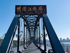 -鸭绿江断桥