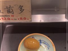 -和府捞面(EAC店)
