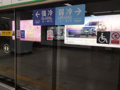 -深圳彭年万丽酒店