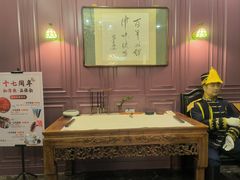 -卫鼎轩·曹公馆(鼓楼店)